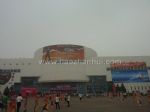 2014第十届北京国际纯电动车、混合动力车暨新能源汽车及配套设施展览会观众入口