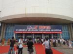 2014第十届北京国际纯电动车、混合动力车暨新能源汽车及配套设施展览会观众入口