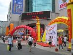 2011第四届上海家居博览会观众入口