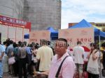 2011第四届上海家居博览会观众入口