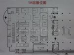 2010第五届中国（北方）印刷及设备器材展览会展位图