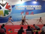 2010中国国际健身大会展会图片