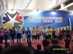 2010中国国际健身大会