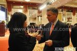2014第六届中国对外投资合作洽谈会研讨会