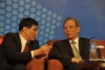 2012第四届中国对外投资合作洽谈会研讨会