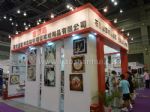 2010第十四届中国国际婚纱及摄影器材博览会展会图片