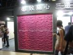 2011年中国墙纸行业博览会展会图片
