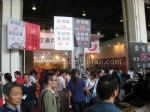 2011第12届上海墙纸、布艺、地毯展览会展会图片
