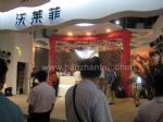 2011第12届上海墙纸、布艺、地毯展览会展会图片