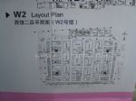 2011第12届上海墙纸、布艺、地毯展览会展位图