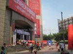 2010第10届上海墙纸、布艺、地毯展览会观众入口
