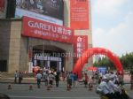 2010第10届上海墙纸、布艺、地毯展览会观众入口