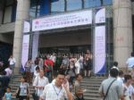2011年中国墙纸行业博览会观众入口