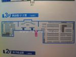 2012（春季）上海国际礼品家居品展览会展位图