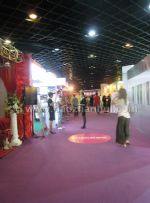 2020冬季中国（上海）国际婚博会展会图片