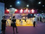 2020冬季中国（上海）国际婚博会展会图片
