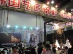 2023中国（上海）国际婚博会展会图片