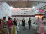 2023中国（上海）国际婚博会