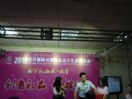 2012北京国际创意礼品及工艺品展览会开幕式