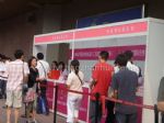 2014第九届北京国际创意礼品及工艺品展览会观众入口