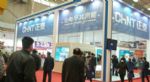 2019第22届中国东北国际电力、电工及能源技术设备展览会展会图片