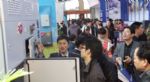 2018第21届中国东北国际智能制造及工业自动化展会展会图片