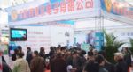 2017第二十届中国东北国际工业自动化及仪器仪表展览会展会图片
