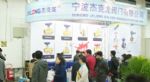 2011中国东北第四届国际流体机械展览会展会图片