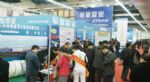 2011中国东北第十四届国际供热供暖、空调、热泵技术设备展览会