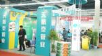 2011第十二届中国东北国际给排水、水处理技术设备及泵、阀、管道展览会展会图片