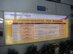2011(春季)深圳国际家纺布艺展览会展位图