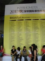 2011（秋）深圳国际家纺布艺暨墙纸家居饰品展览会展商名录