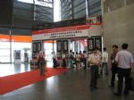 2016第十二届上海国际汽车制造技术与装备及材料展览会观众入口