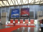 2016第十二届上海国际汽车制造技术与装备及材料展览会观众入口