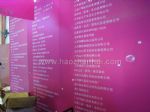 2022第28屆上海國際美容化妝品博覽會展商名錄