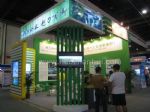 2012第八届中国商业地产博览会展会图片
