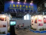 2012第八届中国商业地产博览会展会图片