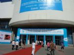 2017第35届中国北京国际礼品、赠品及家庭用品展览会观众入口