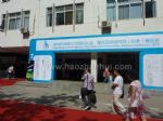 2013第二十七届中国北京国际礼品、赠品及家庭用品展览会观众入口