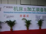 2010广州国际机床及加工装备展开幕式