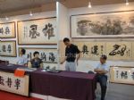 2015第十八届北京艺术博览会展会图片