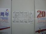 2012第二十一届中国国际医用仪器设备展览会暨技术交流会观众入口