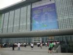 第十七届中国国际医用仪器设备展览会暨技术交流会观众入口