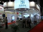 2016第二十五届中国国际医用仪器设备展览会暨技术交流会展会图片