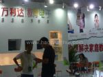2013第四届中国(广州)办公文具、学生用品展展会图片