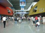 2012第三届中国(广州)办公文具、学生用品展观众入口