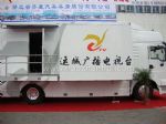 2015第二十四届北京国际广播电影电视设备展览会观众入口