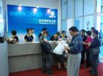 第十九届北京国际广播电影电视设备展览会观众入口