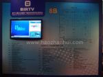 2017第二十六届北京国际广播电影电视设备展览会展会图片