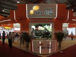 第十七届北京国际广播电影电视设备展览会